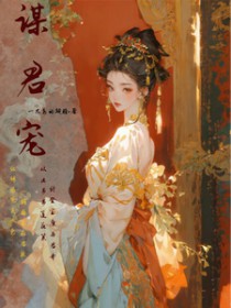 快穿之疯批宿主不做炮灰