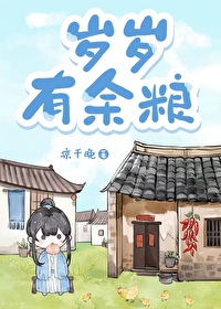 快穿之靠着种田暴富