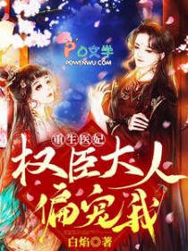 泡沫时代东京文豪