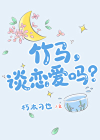 暴力治疗[星际]