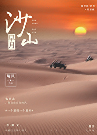 漂亮美人在无限世界总被觊觎