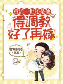 在恋综遇到了暗恋的学姐