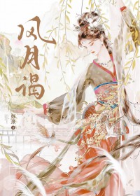 穿书成清冷大佬的渣前妻gl