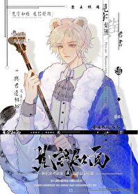 协议婚姻结束后雄虫穿越了