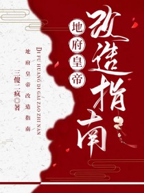 龙傲天他从头来过