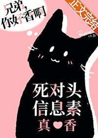 富二代被迫再创业[九零]