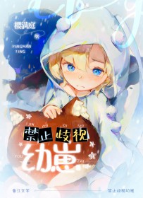 直女就那么香吗