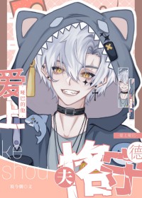 [综漫] 主管的罪人寻回计划