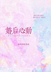 [综漫] cos丧病烫男人的我成了白月光