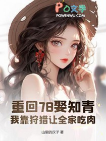 被迫嫁给了“老”男人