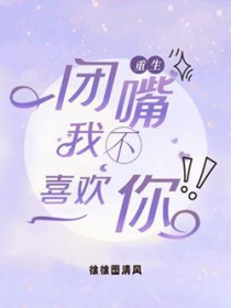 小脸盲同时攻略三位大佬