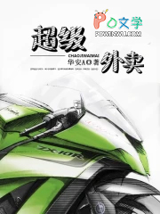 只是想要编制的关系