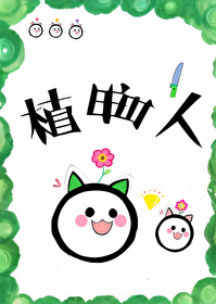 [综漫] 氪星搜救犬与绷带猫