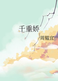 暴戾太子穿成小可怜哥儿