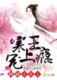 末世大佬穿到古代被流放