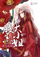 宴涩反应[破镜重圆]