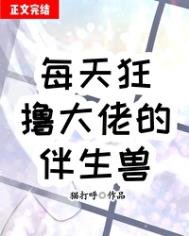 穿越勇者的前辈竟是魔王