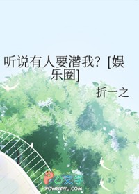 娇美人在八零做刑警