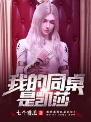 替身外室摆烂日常