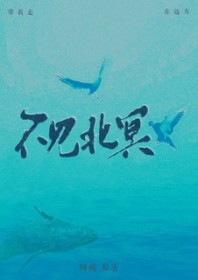 贵妃的自我修养