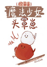 冷翡翠与北冰洋