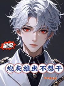 [秦]想当国师的我却成了太子