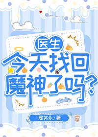 [综漫] Mafia今天也在明恋苏格兰