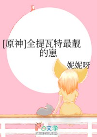 [综漫] 真酒助人为乐