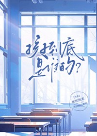 我爸和豪门大佬协议结婚后