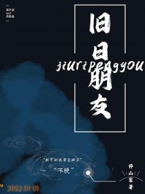 成了天君的情劫对象后