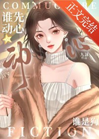 水母他是行走的超电磁炮