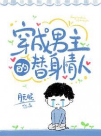 逆鳞（作者：一十四洲）