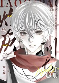 [红楼同人] 荣国府申请退出