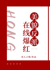 为女王的诞生献上星辰[虫族]