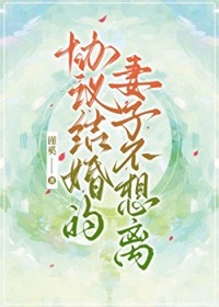 闺蜜齐穿八零，去父留子带球跑