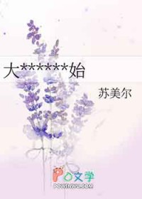 [古典同人] 朕当年差点把皇后卷没