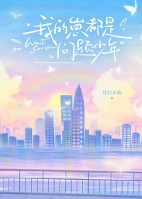 [柯南] 来到米花町后我暴露了