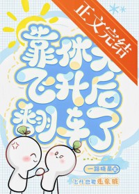 [清穿同人] 完美八福晋