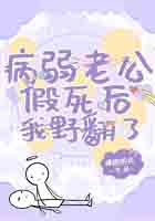 [火影同人] 让宇智波再次伟大