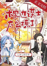 重回高考前，我在科学圈火爆了