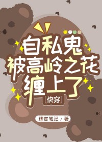 俯仰流年二十春