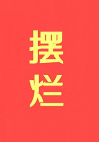 称帝