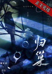 [综漫] 彭格列编外人员