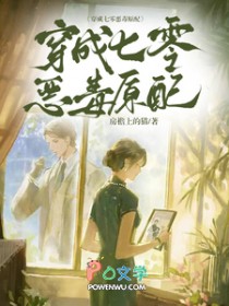 [综漫] 我是5t5的天灾妹妹