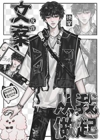 [清穿同人] 四爷能听见心声后