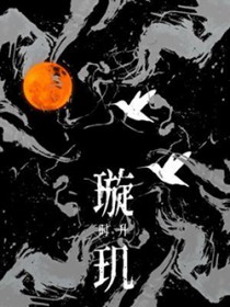 [综漫] 五条老师拒绝BE