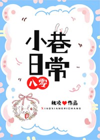 [封神榜同人] 贤妻不与美妾斗