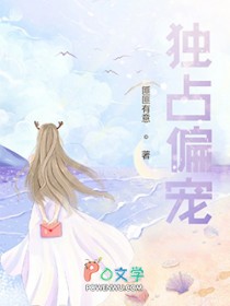 同学们别追了，新生校花是我女友