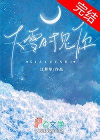 女主都想男主死