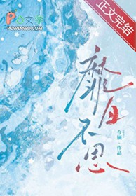 我有系统当助攻